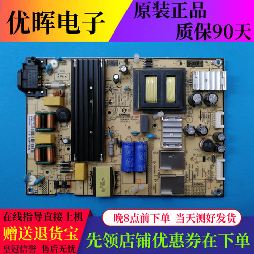 tclb55a858u电源板shg5804a