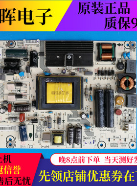 原装海信LED40K270 K260 42L88 42X1A 电源板RSAG7.820.5737/ROH