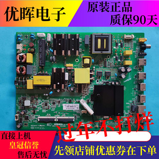 原装康佳LED55K6100 LED55UC3液晶电视主板35023888屏可选