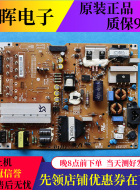 原装LG 47/55GB7800-CC电视电源板EAX65424001(2.2) LGP55K-14LPB