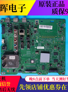 三星UA50ES5500R UA55ES6100J 55ES6800J主板BN41-01812A配屏可选