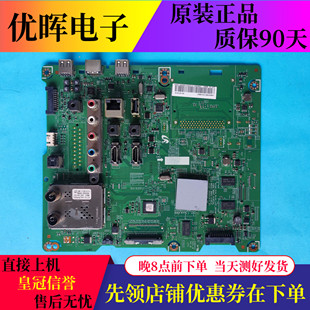 55ES6800J主板BN41 01812A配屏可選 UA55ES6100J 三星UA50ES5500R