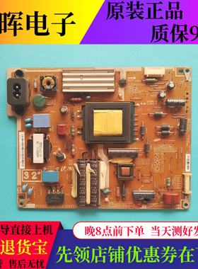 原装三星UA32D4003B电视电源BN44-00472A PD32G0S_BSM电路板配件