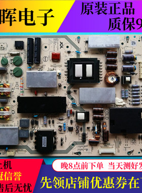 原装夏普LCD-60SU465A LCD-60TX7008A电源板RUNTKB476WJQZ JSL223