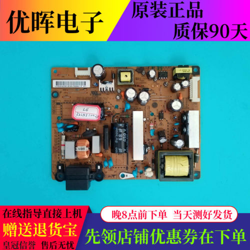 32LN5100-CP/519C电源板32LN540B