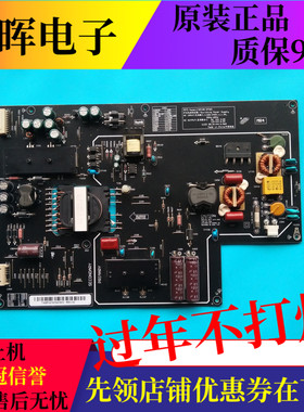 原装小米L55M2-AA液晶电视电源板配件FSP195-2FS01