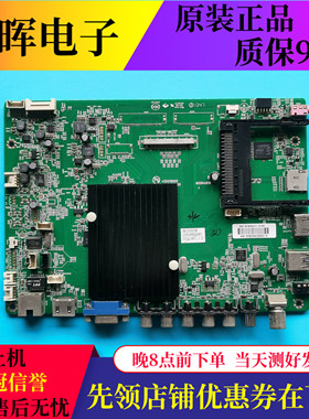 原装康佳LED39/55K60U LED40/42/50X9500UF电视主板35018695屏选