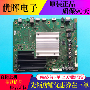 75X8500F 70X8300F 627 982 55X8566主板1 索尼KD 7800F