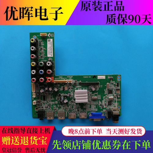 飞利浦42-50寸主板TSUMV69-T9B