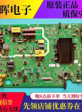 原装创维50/55S750U液晶电视主板配件5800-A8H44Z-0P00屏可选