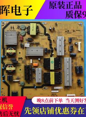 原装夏普LCD-65S3A电源板QPWBFG559WJN1 DUNTKG559 电视配件现货