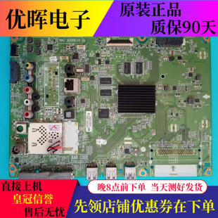 55UF8400 UF7702 原装 58UF8300主板EAX66387003 2选