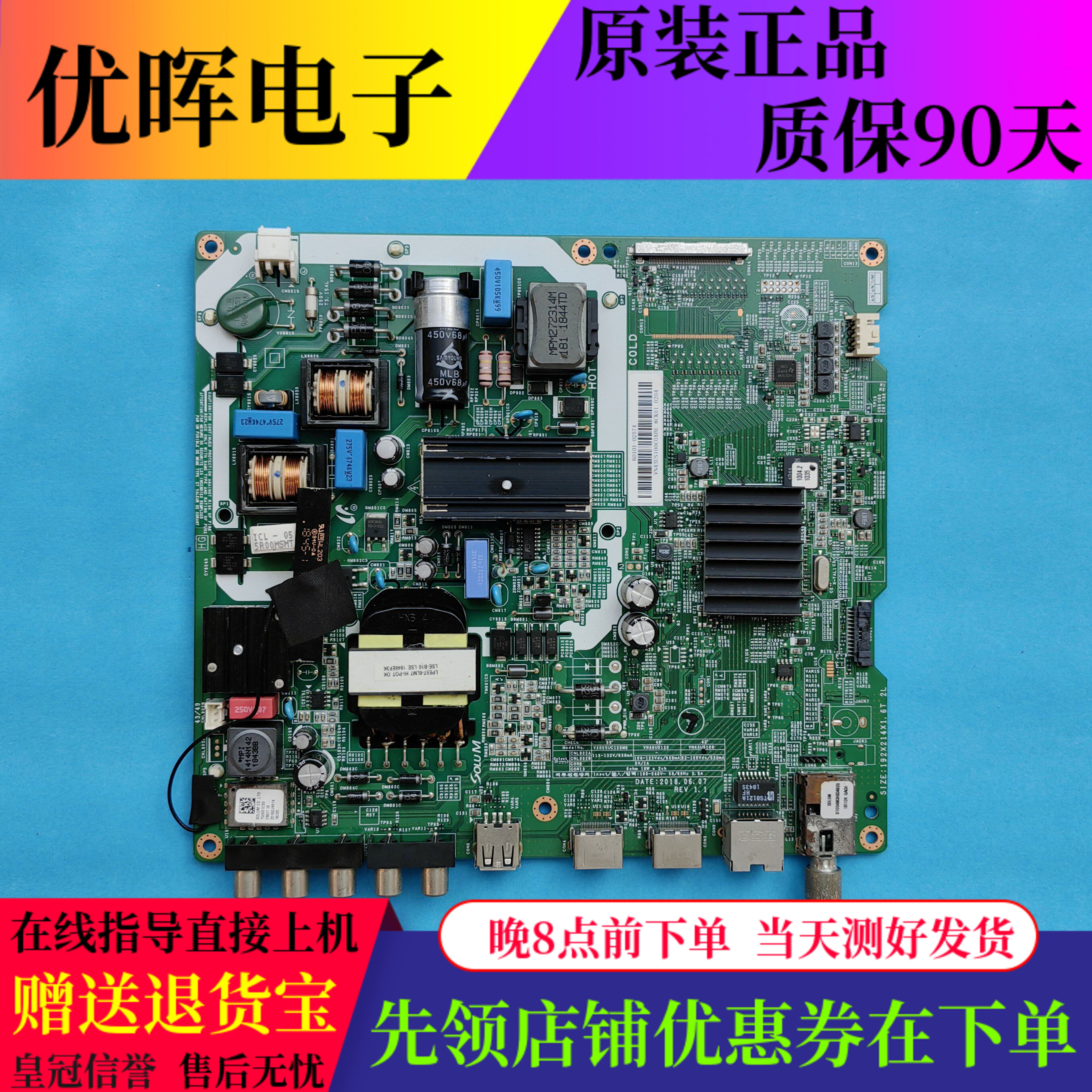 三星UA43NU6000J主板VN43US100
