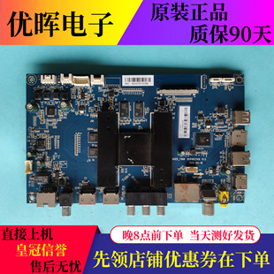 原装海尔LS65AL88U51A LS65A51 LS75A31主板0091802148 V15屏选