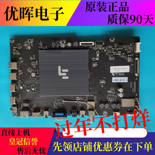 乐视L554UCNN主板MS6A938_MBD_B_H5000 203300003082屏LVU550CSDX