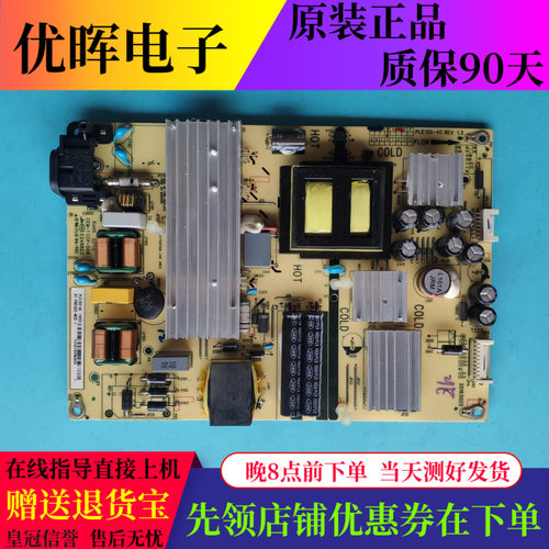 TCL L49P2-UD D49A620U L50F3800A电源板PLE150-4C 81-PBE055-M03