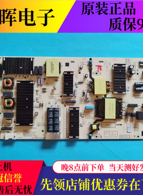 原装创维75G3D电源板N012402-000607-001 05-P00401A-01A