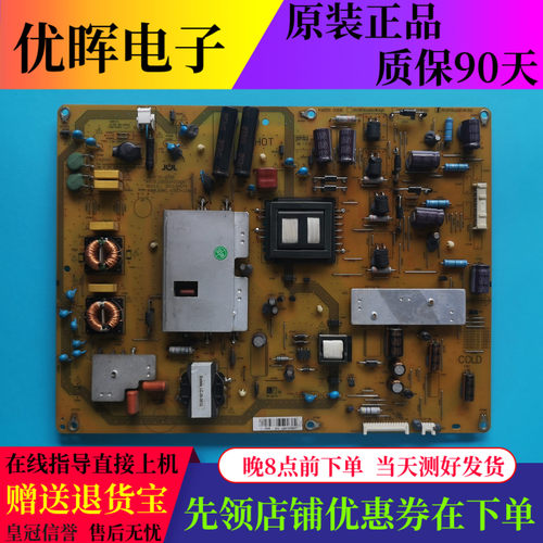 夏普60LX540电源板RUNTKA915WJN2