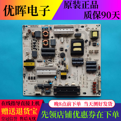 原装康佳LED49T60U 55X8800U 60X1800A 电源板34012796 35020339