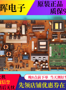原装LG电视电源EAY60802902 PLDD-L906A 3PAGC10017A-R电路板配件