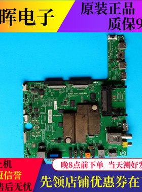 原装海信LED39/42/50/55/58/65K680X3DU主板RSAG7.820.5583屏选