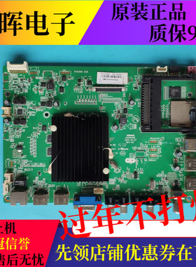 原装康佳R49/55U50 LED49R6610AU液晶电视主板35019786屏可选