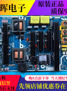 原装希沃教学一体机BDL6530QT/93教学一体机PW.350W2.751电源板