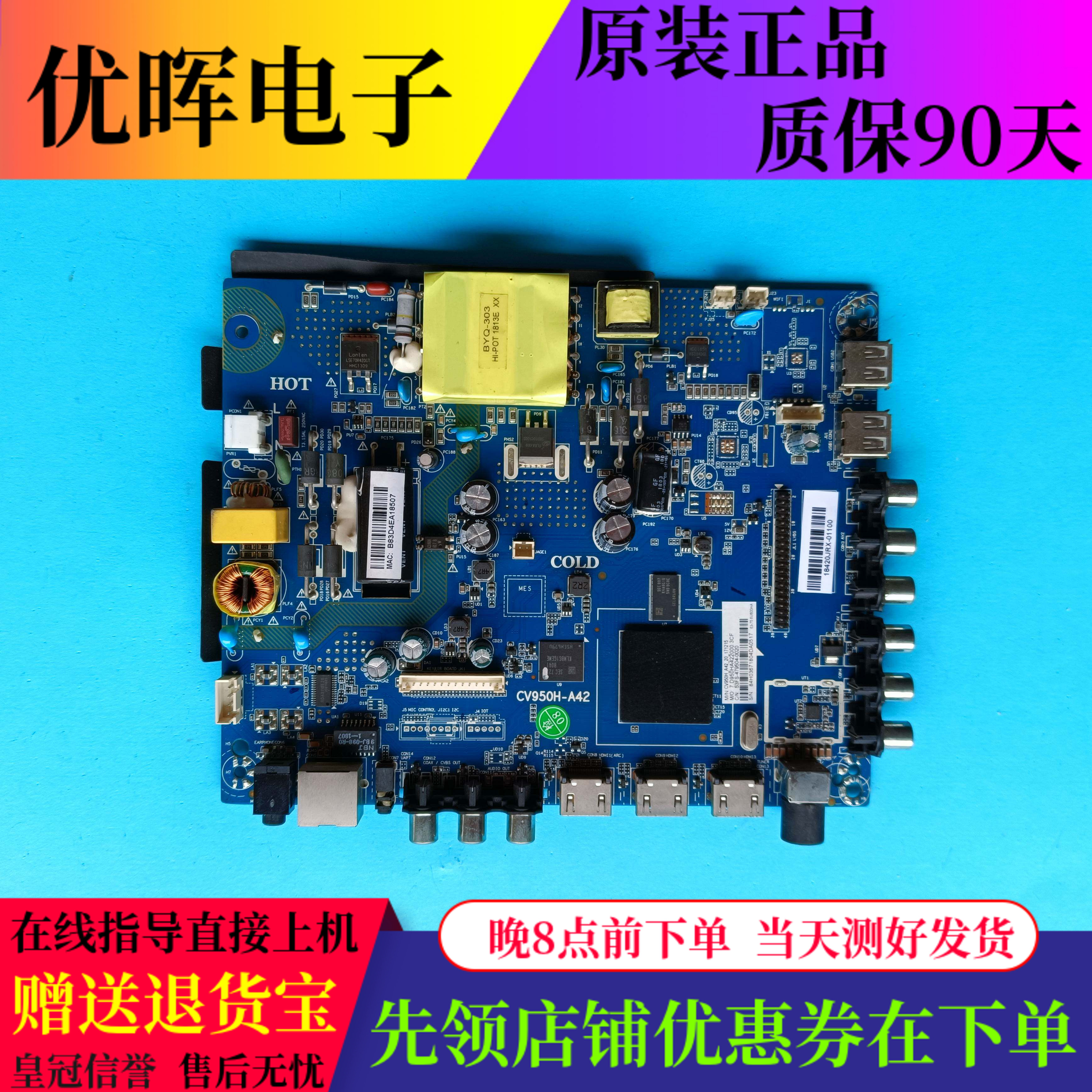先锋LED-32B370P/40/43/50B570P