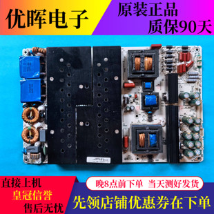 原装 5T0高压一体板 液晶电视机广告机一体机电源板配件DQM450L