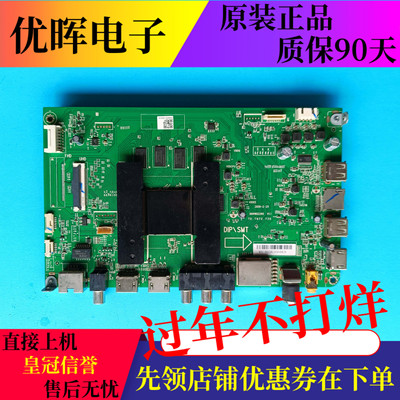 海尔液晶电视58U2主板配件0091802295 TD.T972.735配屏CC580PV7D
