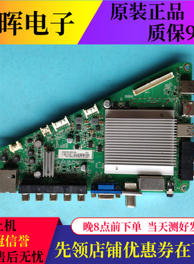 原装飞利浦42/50PFF4750/T3主板715G7204-M0D-000-004Y屏可选
