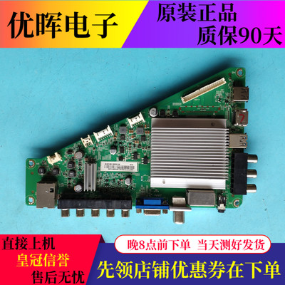 飞利浦42/50PFF4750主板715G7204