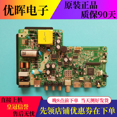 全新长虹32D2060GA主板TH506F6