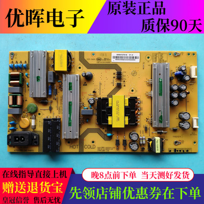 原装海尔LQ55H71电源板SHG5501D-107E 25-DB5053-X2P 0090727618