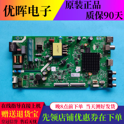 创维43K5C43X840Q5D主板A5S62