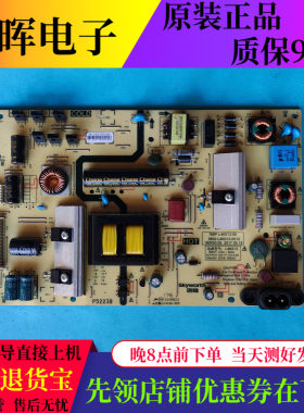 原装创维43G6A/H5 43Q3A 电源板168P-L4K013-00 5800-L4K013-0010