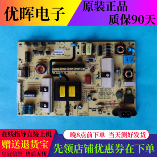 原装创维43G6A/H5 43Q3A 电源板168P-L4K013-00 5800-L4K013-0010