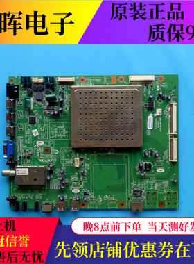 原装创维46E65SG主板 5800-A8K700-0P30 0P20屏V460H1-LS2测试好