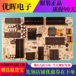 华为HD65KANS HEGE-560B电源板PAC300T15021-NLD IT1HEGE560BPW1