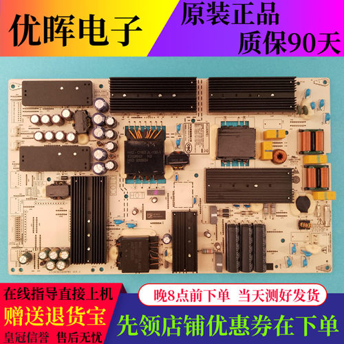 华为HD65KANS电源板PAC300T15021