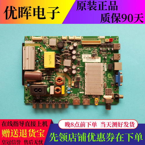 东芝43L3500C主板3RTB4AV2原装板