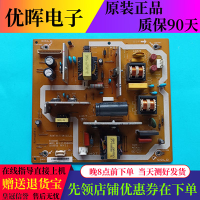 夏普LCD-32L120A板RUNTKA770WJQZ