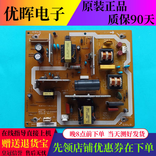 夏普LCD-32L120A板RUNTKA770WJQZ