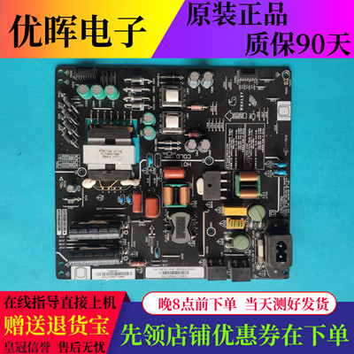 原装微鲸55D2UK 55D2U3000/D2UA电源板FSP116-1FS01 FSP151-1FS01