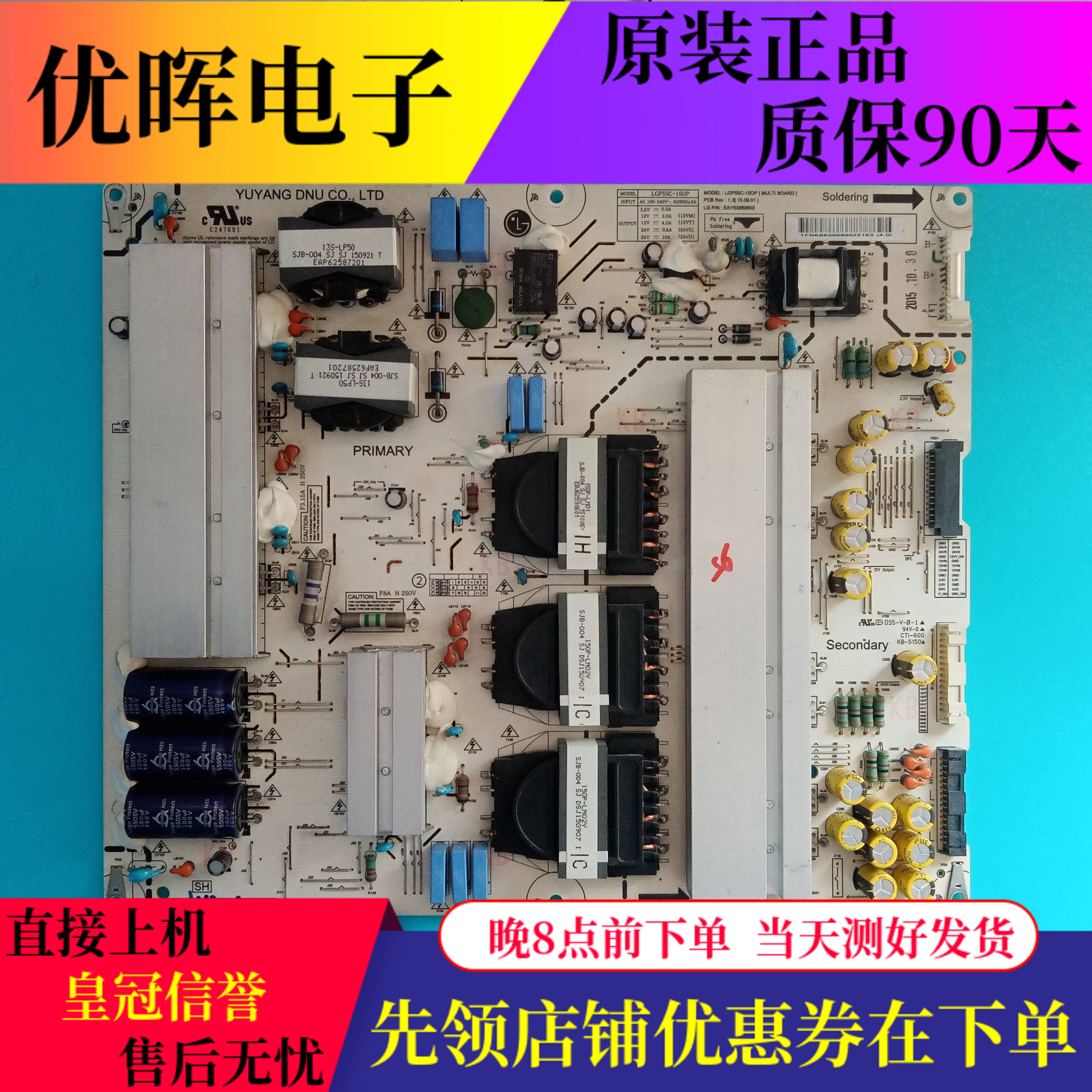 LG55EG9200/9100-CA/B电源板