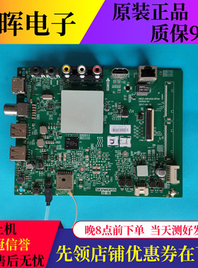 原装创维50/55G2A/55/58F5液晶电视主板5800-A8H200-0P00屏可选