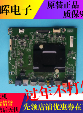 海信LED49/50/55/65EC500U 43N51U N3000U主板RSAG7.820.7557可选