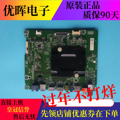 海信LED49/50/55/65EC500U主板