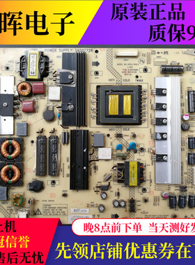 原装康佳LED42/46IS95D/55X5000DE/R5100电源板34007728 35015686