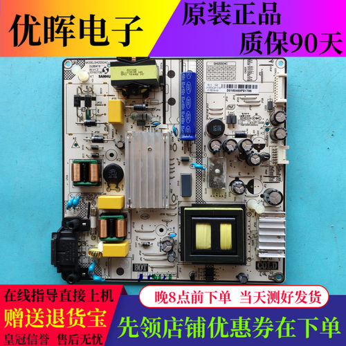 原装乐华49U2200 55U2200电源板SHG5504C-101H 81-PBE049-H95